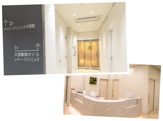 院内写真